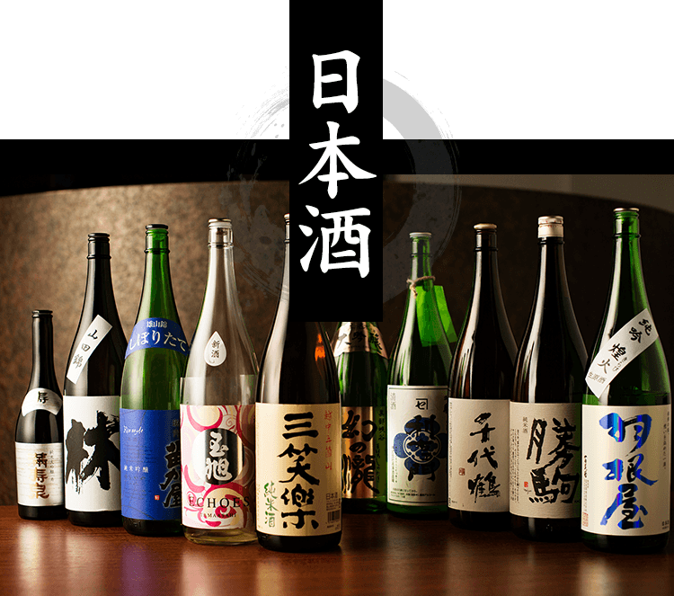 富山市で厳選した日本酒 地酒やワインを美味しい料理と味わうなら
